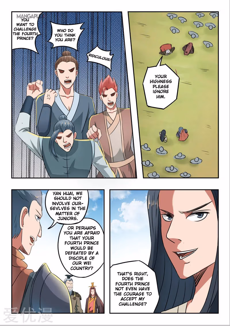 Read Martial Master chapter 286 image 7 on Lezhin