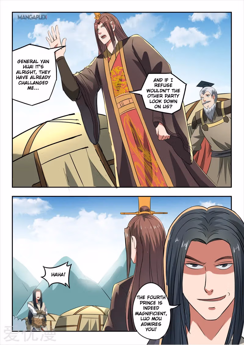Read Martial Master chapter 286 image 9 on Lezhin