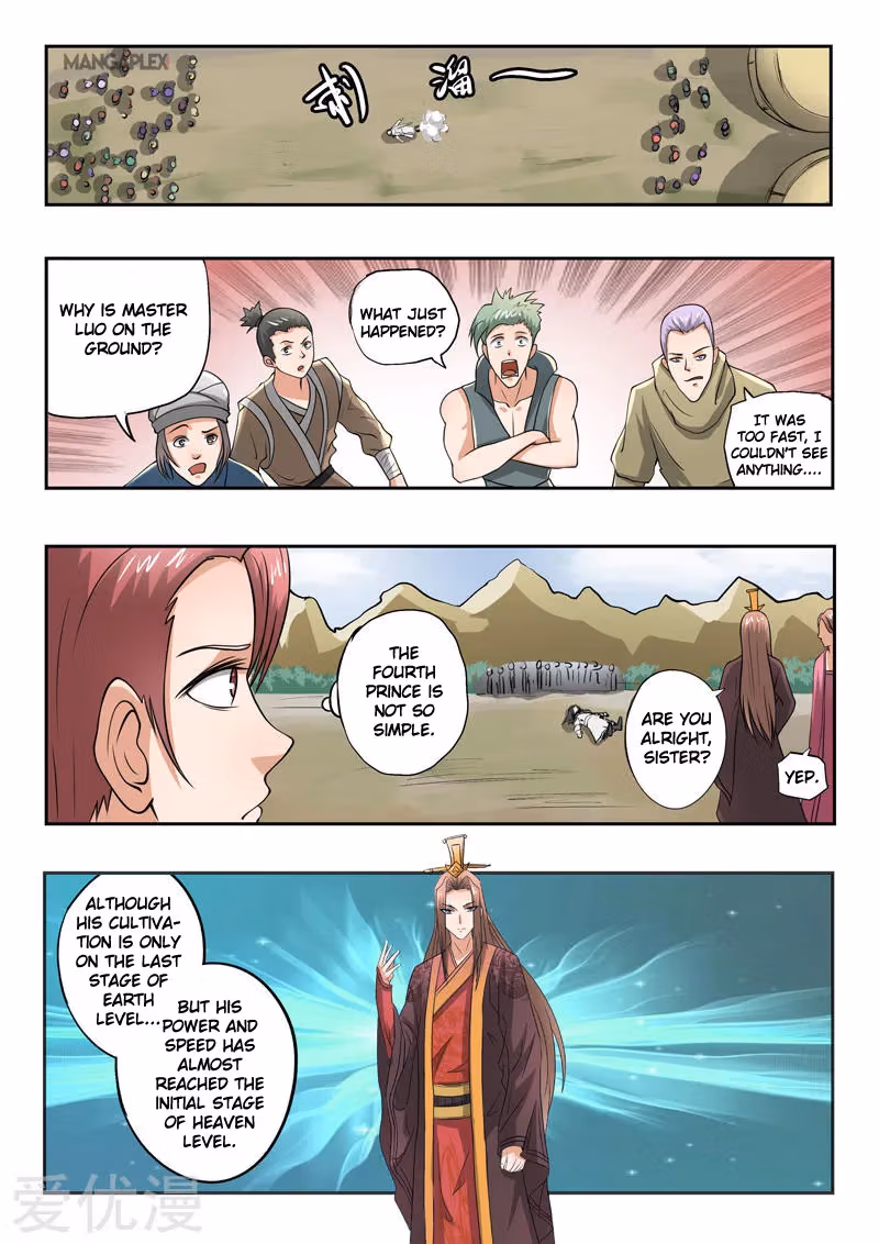 Read Martial Master chapter 288 image 4 on Lezhin