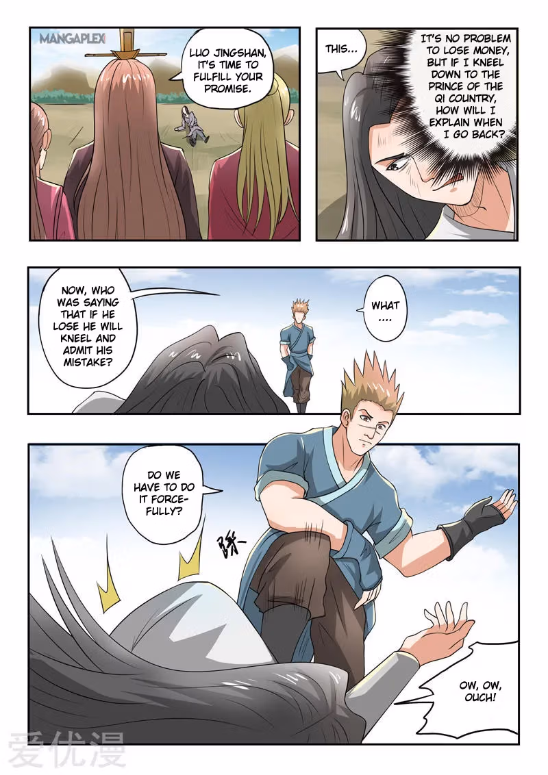 Read Martial Master chapter 288 image 5 on Lezhin