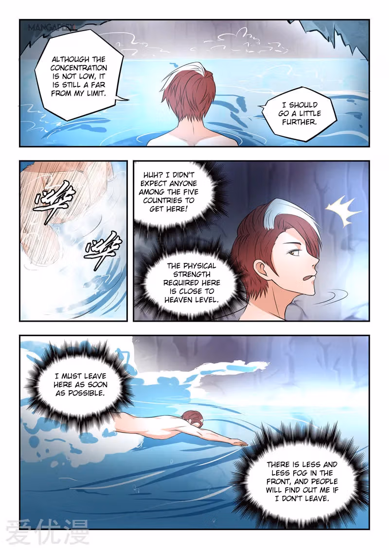 Read Martial Master chapter 293 image 7 on Lezhin