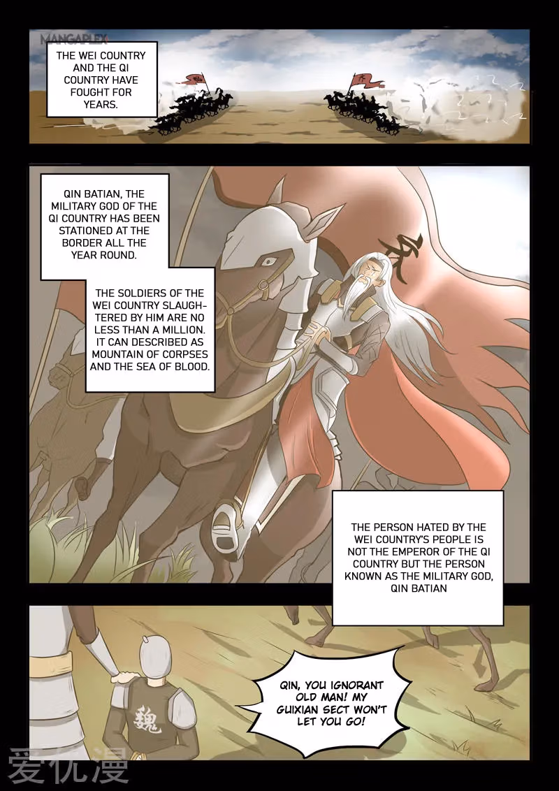 Read Martial Master chapter 294 image 4 on Lezhin