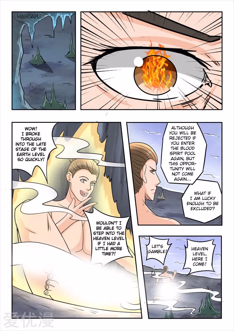 Read Martial Master chapter 295 image 2 on Lezhin