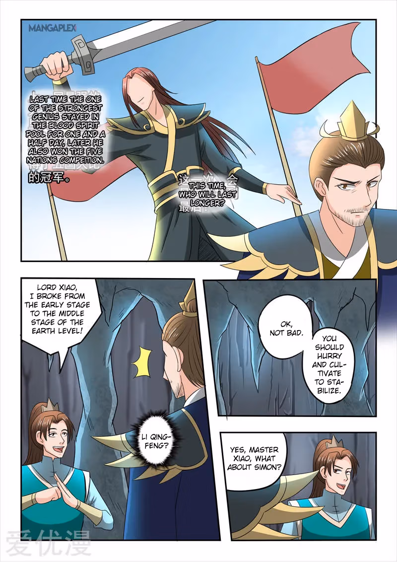 Read Martial Master chapter 295 image 6 on Lezhin