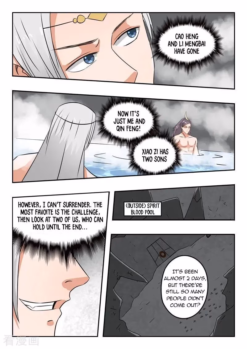 Read Martial Master chapter 300 image 3 on Lezhin