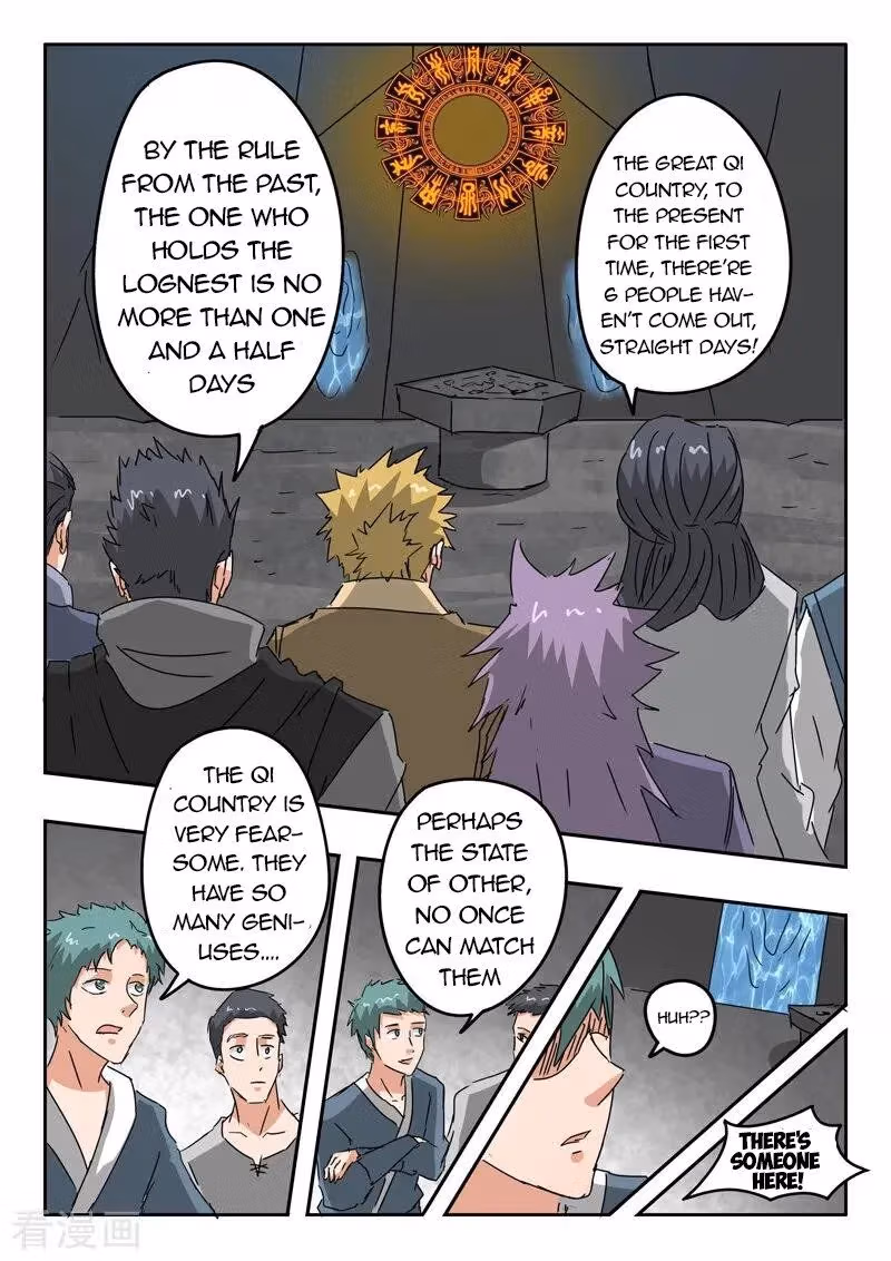 Read Martial Master chapter 300 image 4 on Lezhin