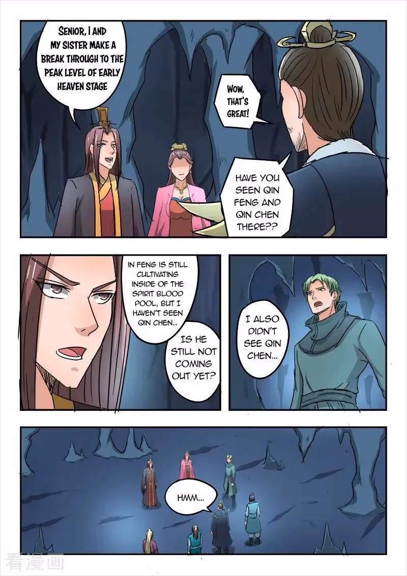 Read Martial Master chapter 301 image 1 on Lezhin