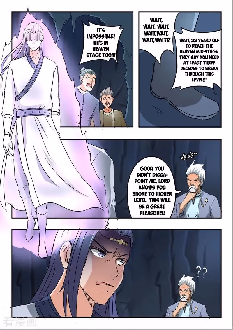 Read Martial Master chapter 301 image 4 on Lezhin