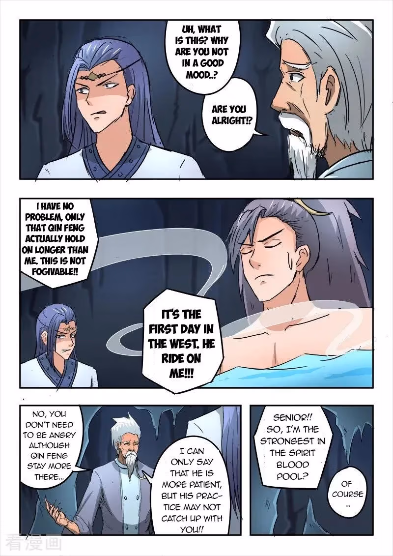 Read Martial Master chapter 301 image 5 on Lezhin
