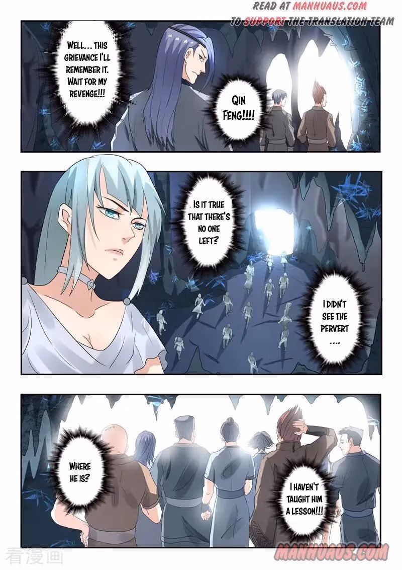Read Martial Master chapter 302 image 2 on Lezhin