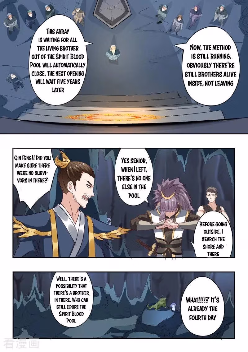 Read Martial Master chapter 302 image 4 on Lezhin