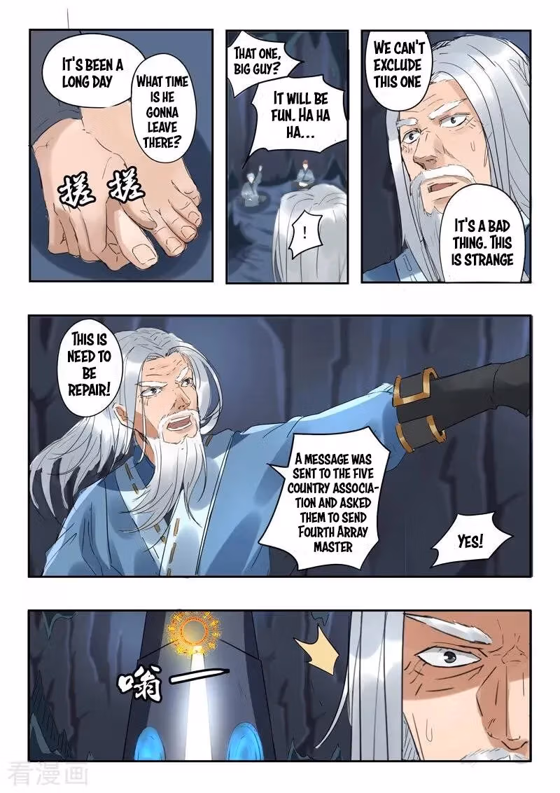 Read Martial Master chapter 302 image 7 on Lezhin