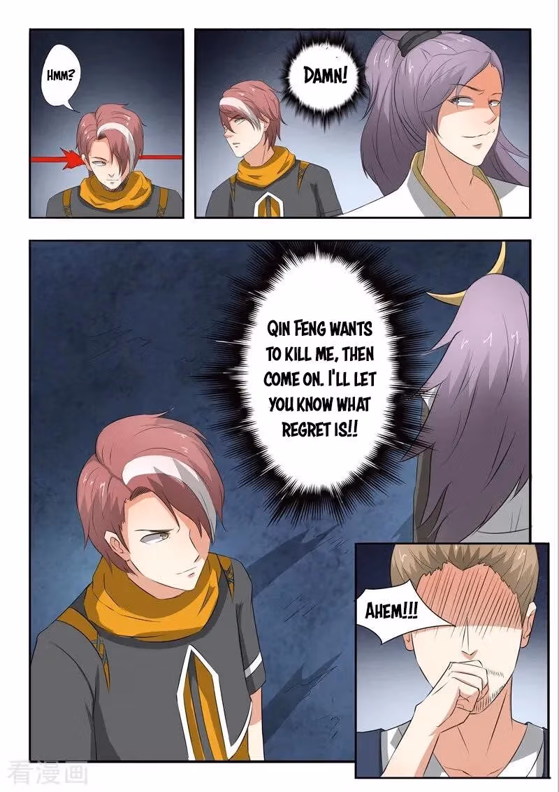 Read Martial Master chapter 304 image 1 on Lezhin