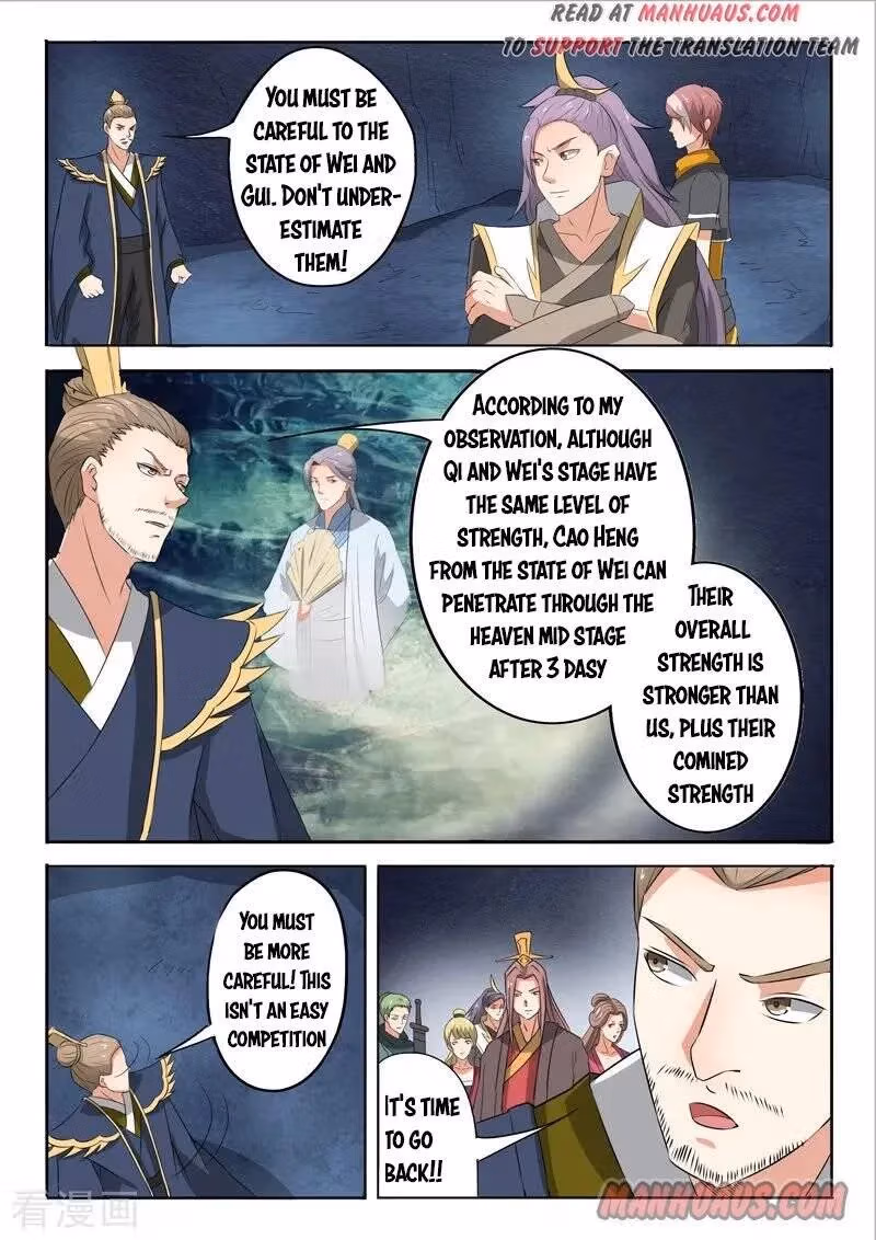 Read Martial Master chapter 304 image 2 on Lezhin