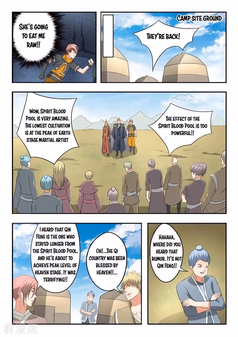 Read Martial Master chapter 304 image 4 on Lezhin