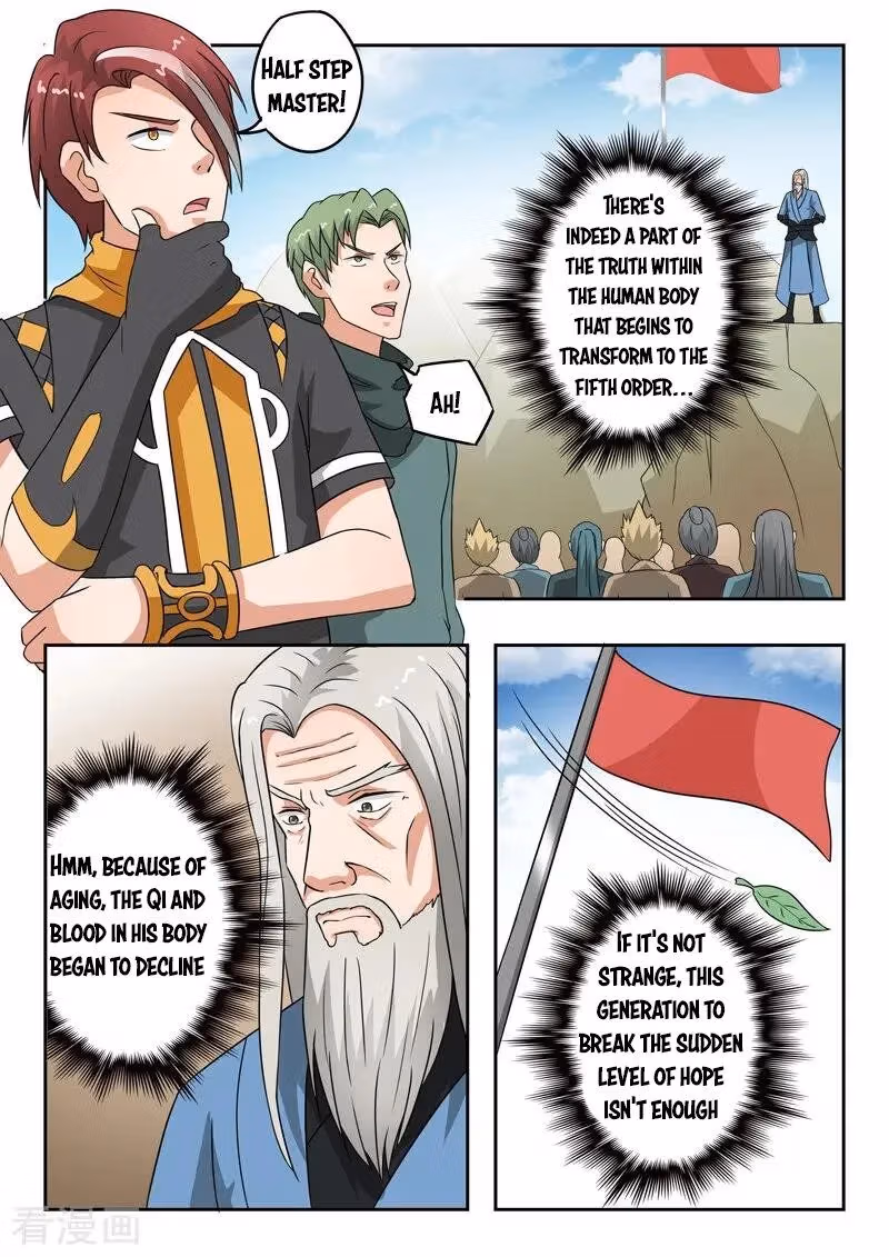 Read Martial Master chapter 306 image 1 on Lezhin