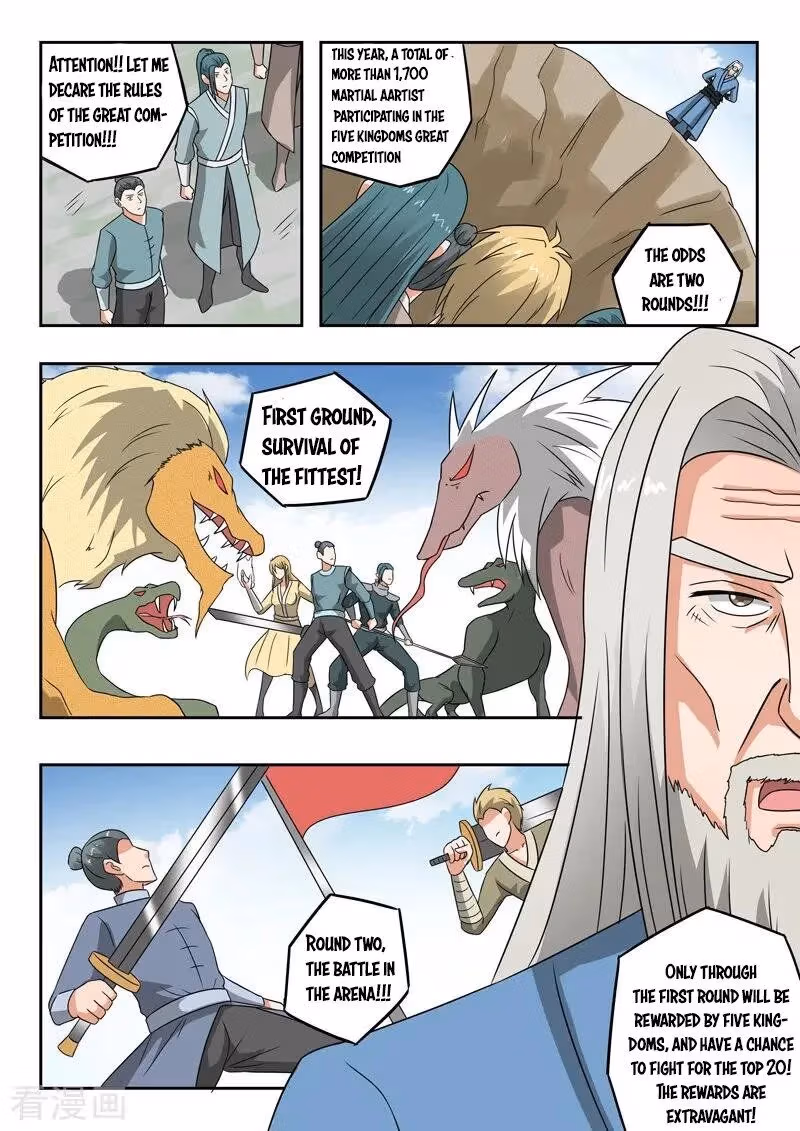 Read Martial Master chapter 306 image 2 on Lezhin