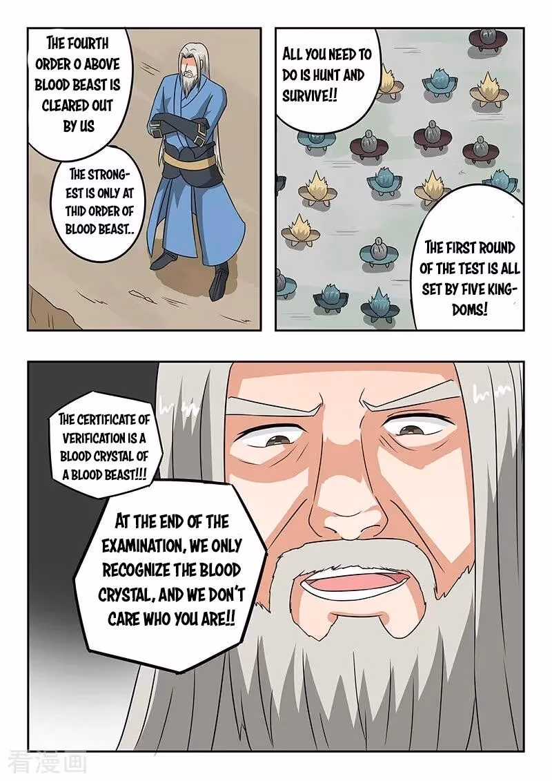Read Martial Master chapter 306 image 4 on Lezhin