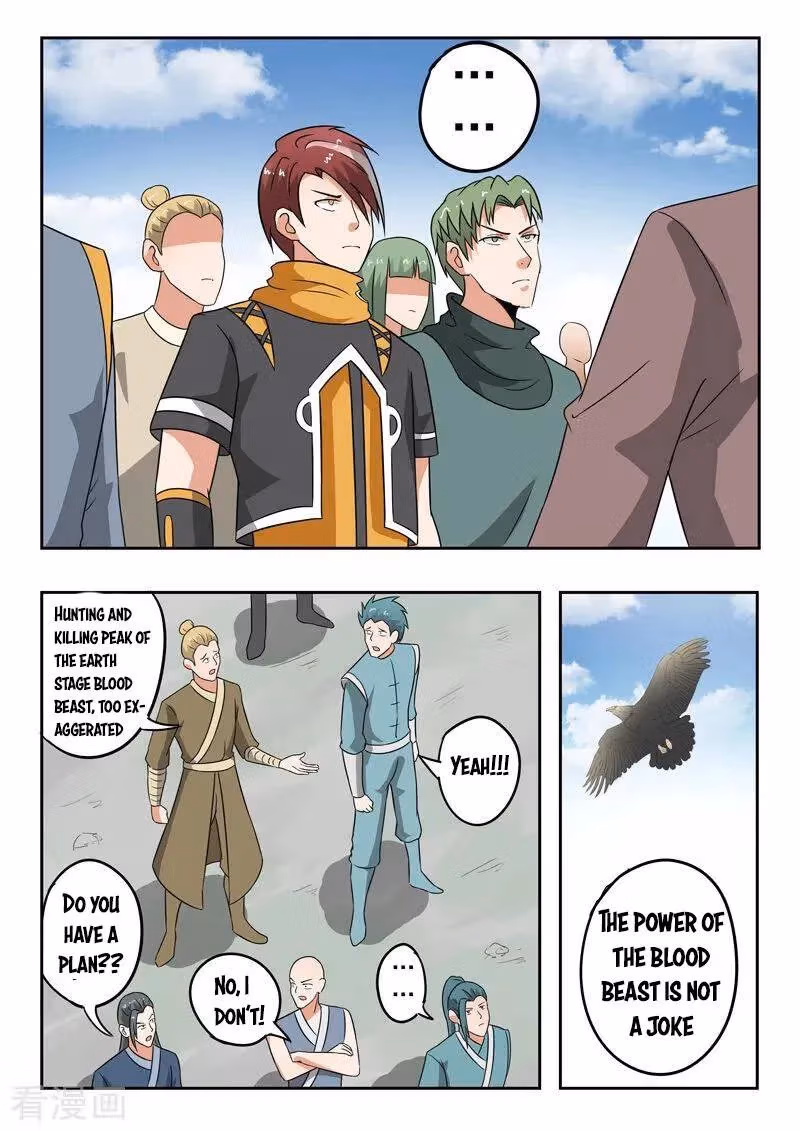 Read Martial Master chapter 306 image 5 on Lezhin
