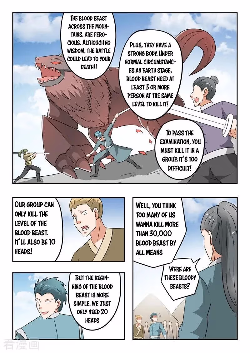 Read Martial Master chapter 306 image 6 on Lezhin