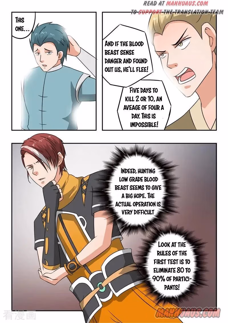 Read Martial Master chapter 306 image 7 on Lezhin
