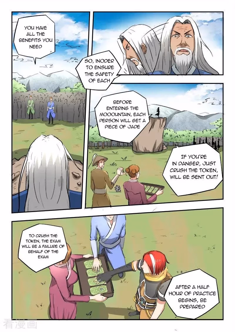 Read Martial Master chapter 307 image 1 on Lezhin