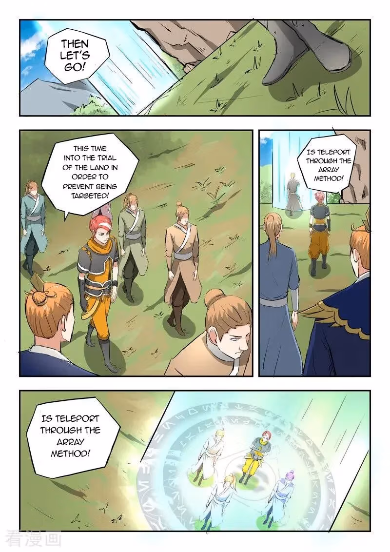 Read Martial Master chapter 307 image 4 on Lezhin