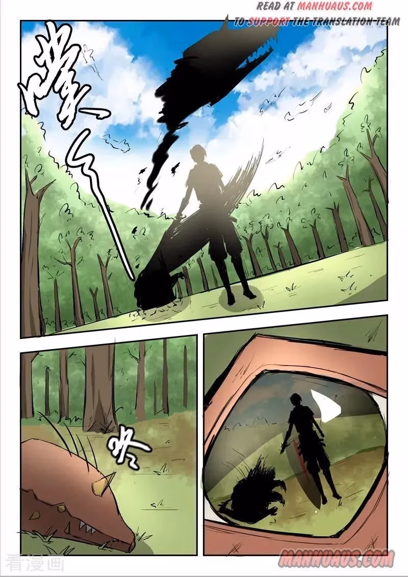 Read Martial Master chapter 307 image 8 on Lezhin