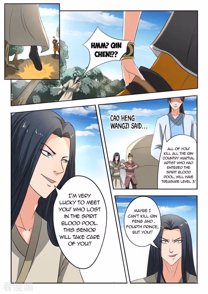 Read Martial Master chapter 308 image 1 on Lezhin