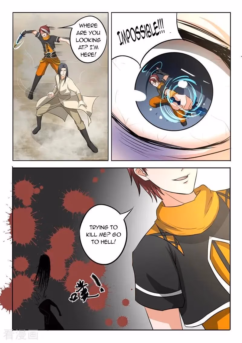 Read Martial Master chapter 308 image 6 on Lezhin
