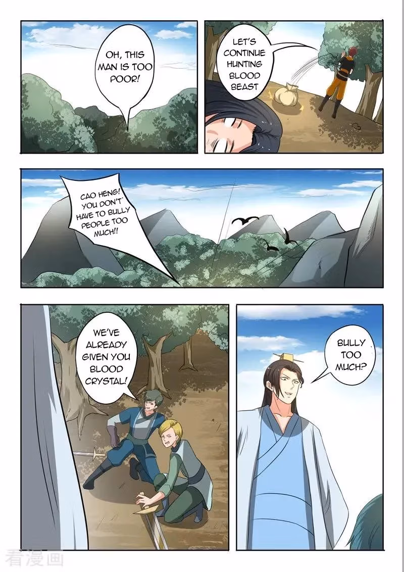 Read Martial Master chapter 308 image 7 on Lezhin