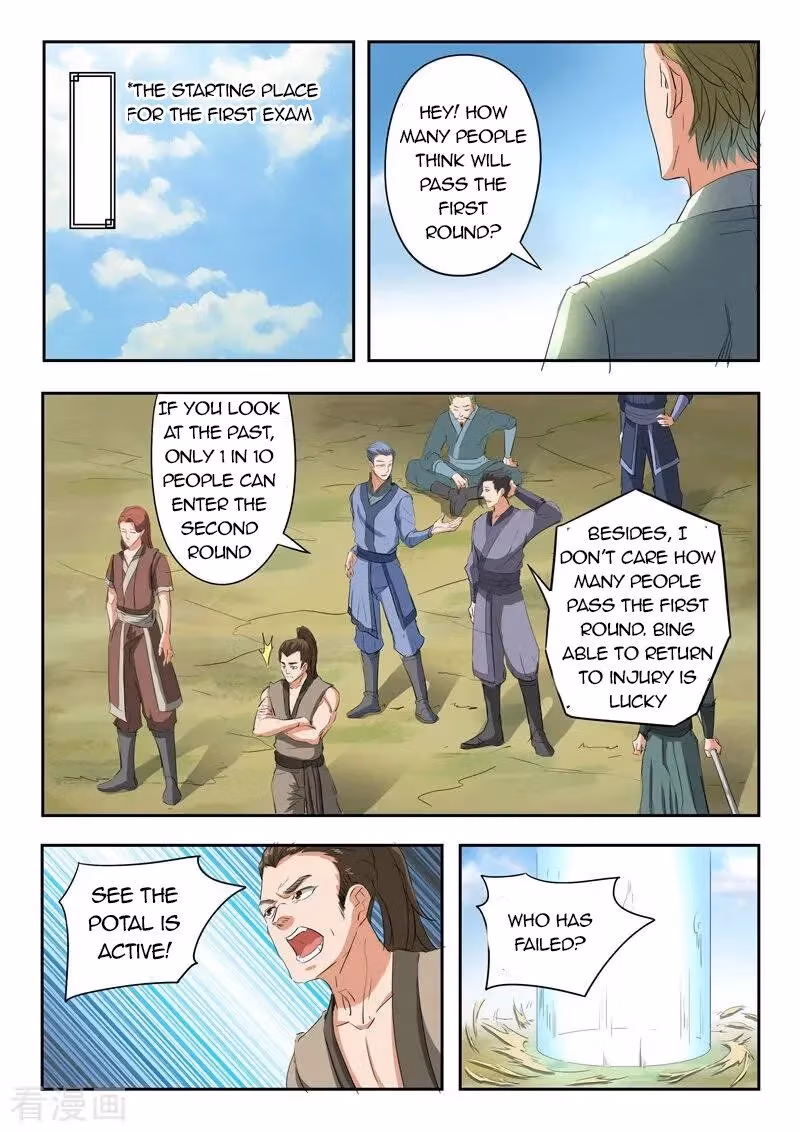 Read Martial Master chapter 309 image 2 on Lezhin
