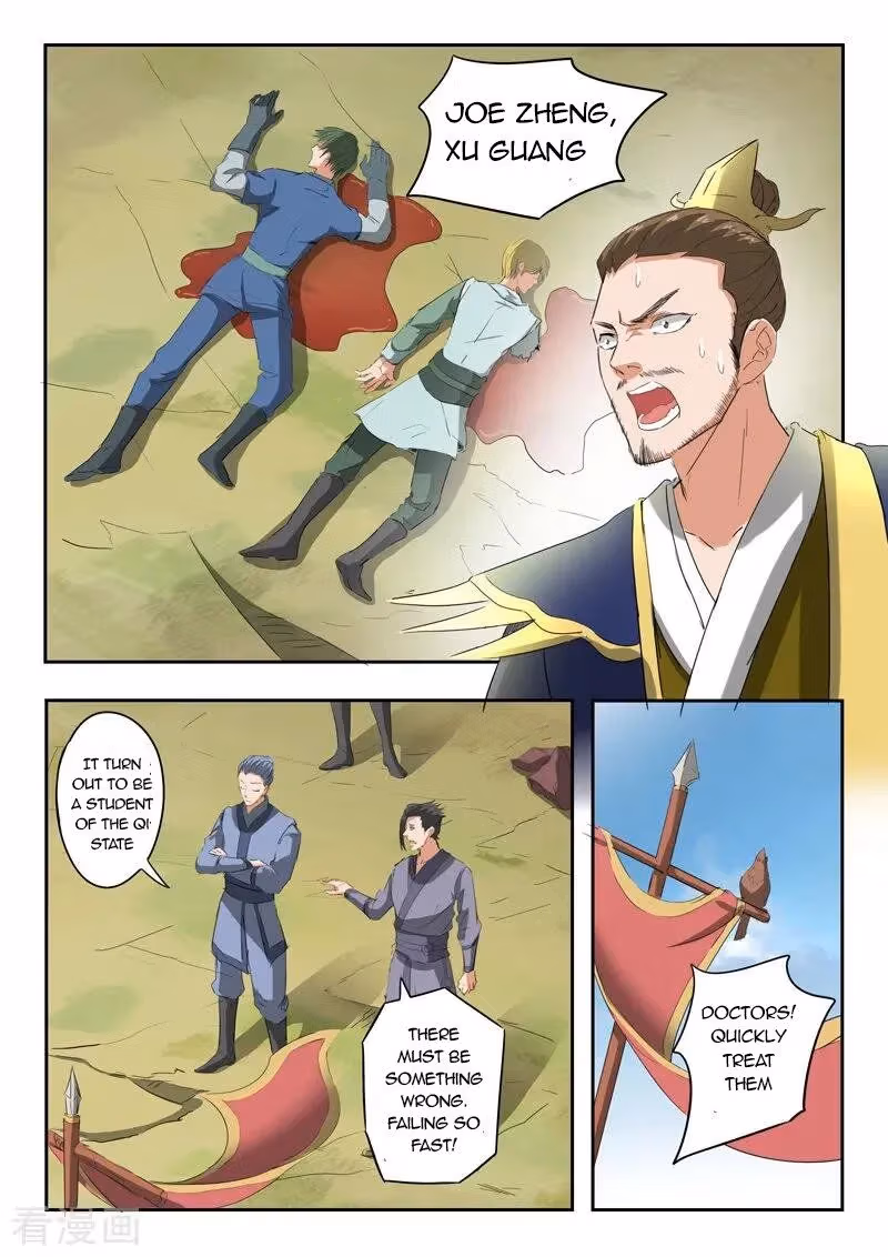 Read Martial Master chapter 309 image 4 on Lezhin