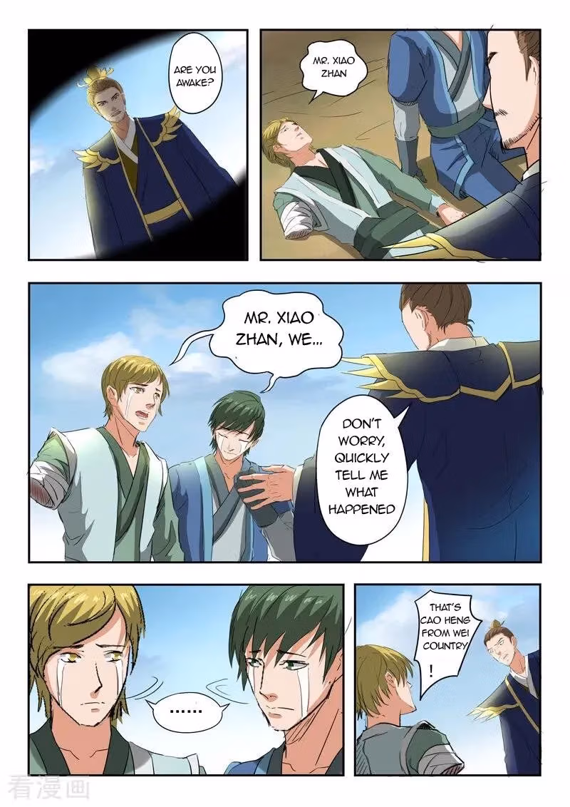 Read Martial Master chapter 309 image 5 on Lezhin