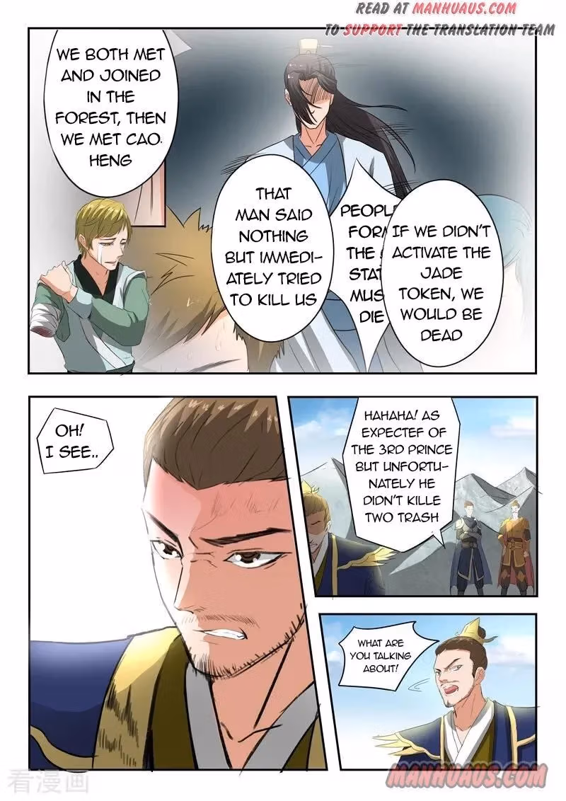 Read Martial Master chapter 309 image 6 on Lezhin