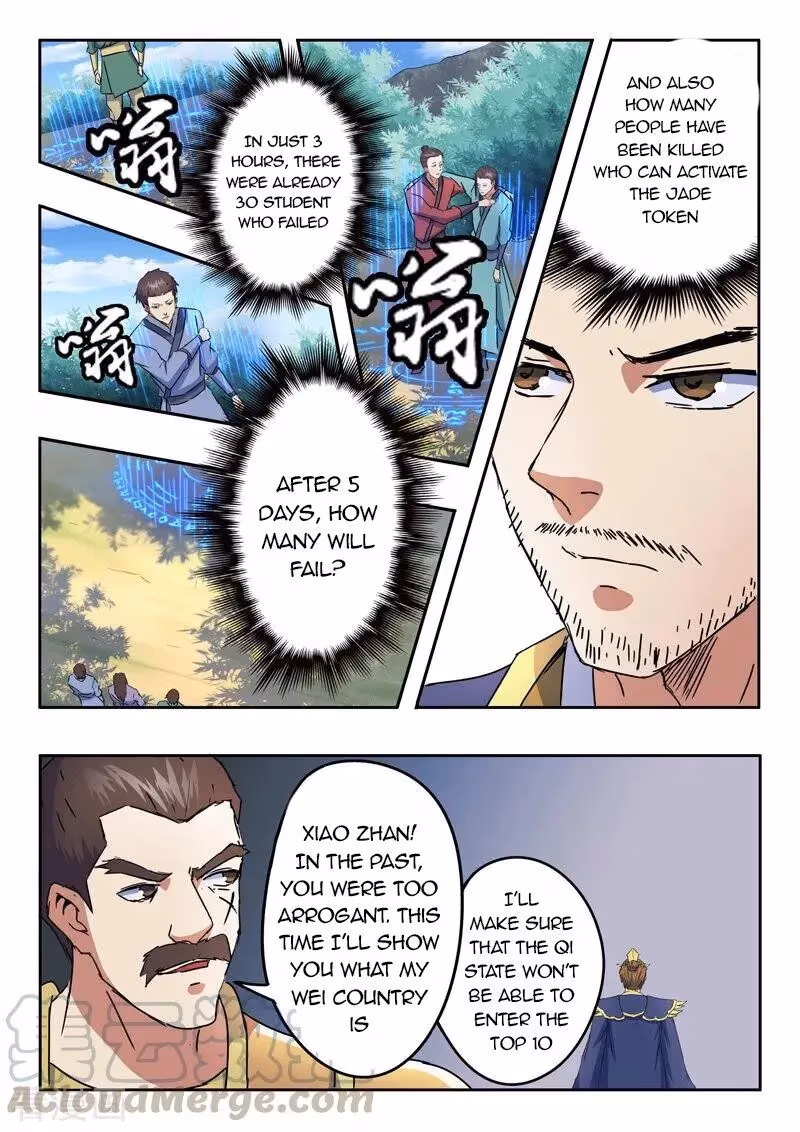 Read Martial Master chapter 310 image 0 on Lezhin