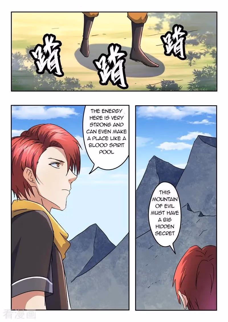 Read Martial Master chapter 310 image 2 on Lezhin