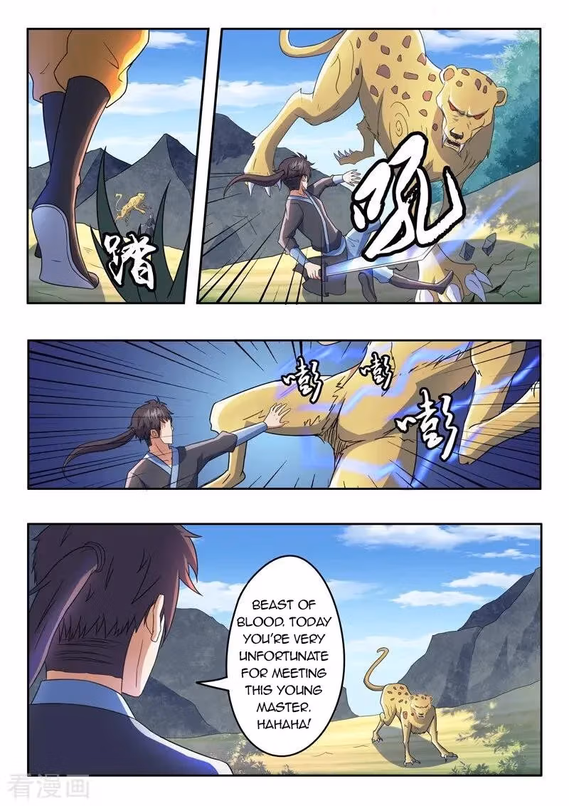 Read Martial Master chapter 310 image 5 on Lezhin