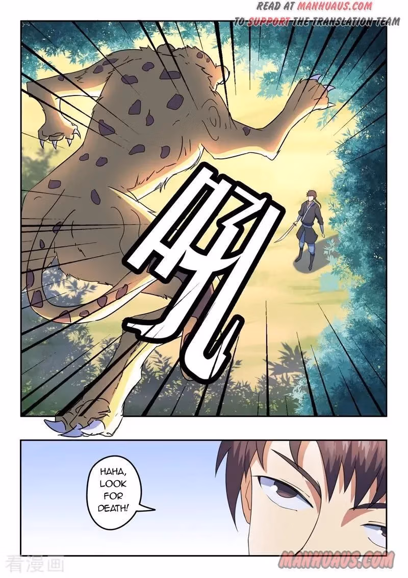Read Martial Master chapter 310 image 6 on Lezhin