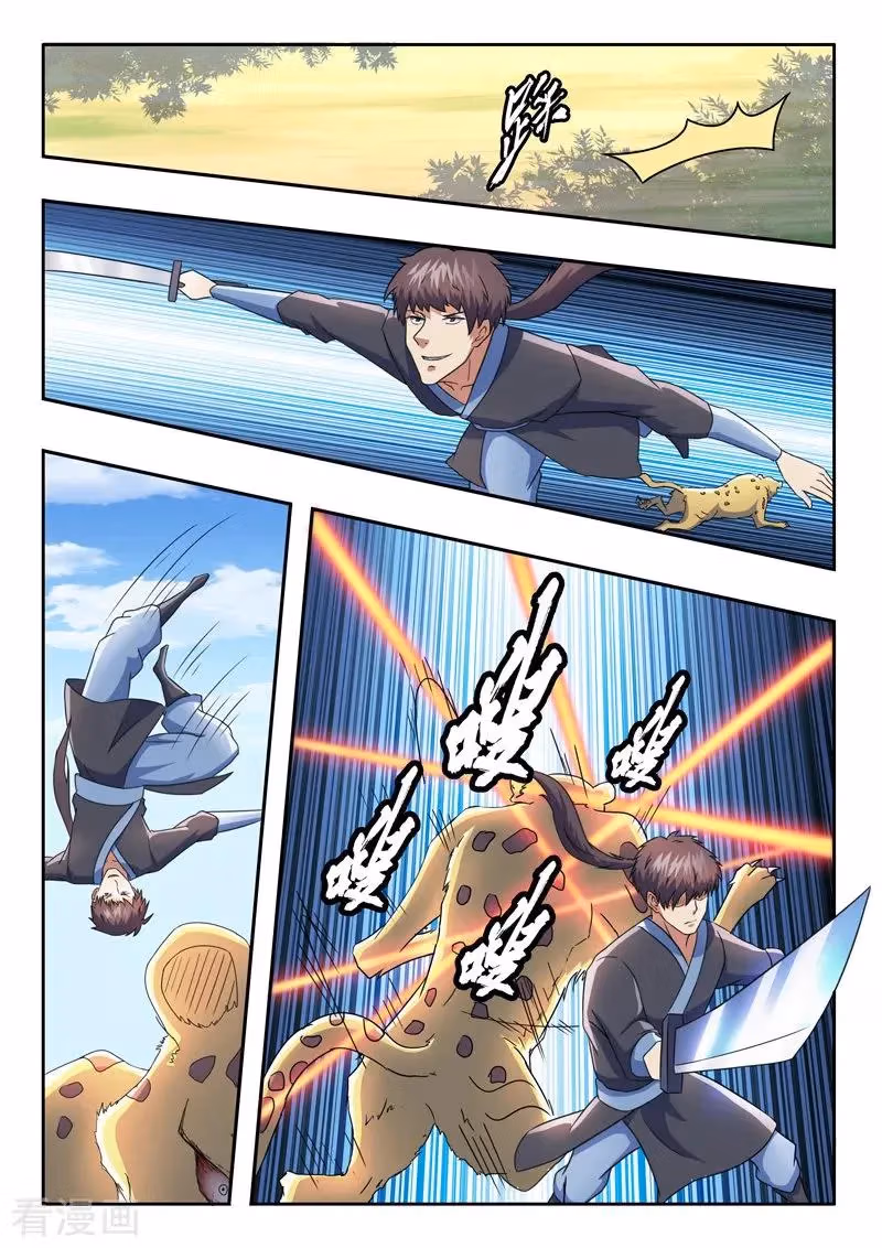Read Martial Master chapter 310 image 7 on Lezhin