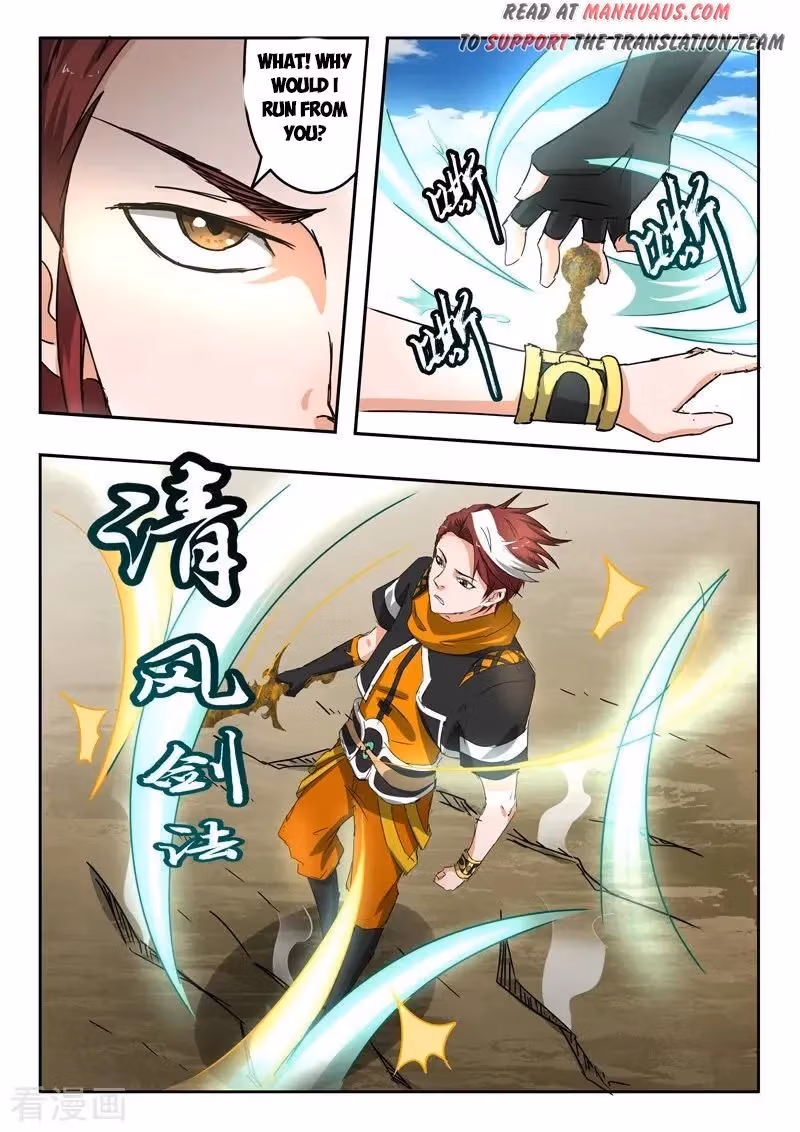 Read Martial Master chapter 311 image 3 on Lezhin