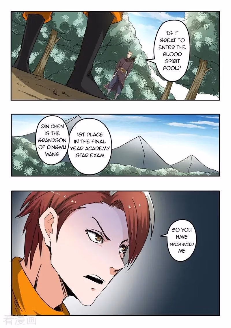Read Martial Master chapter 311 image 4 on Lezhin