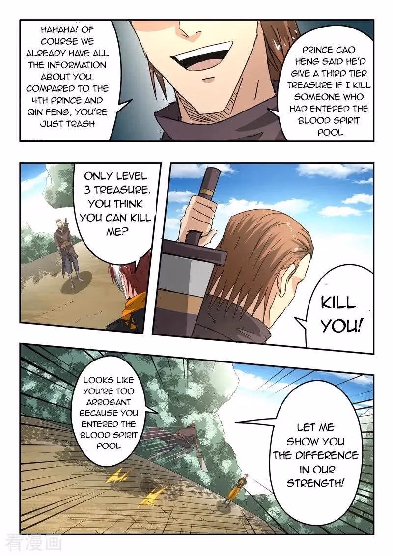 Read Martial Master chapter 311 image 5 on Lezhin