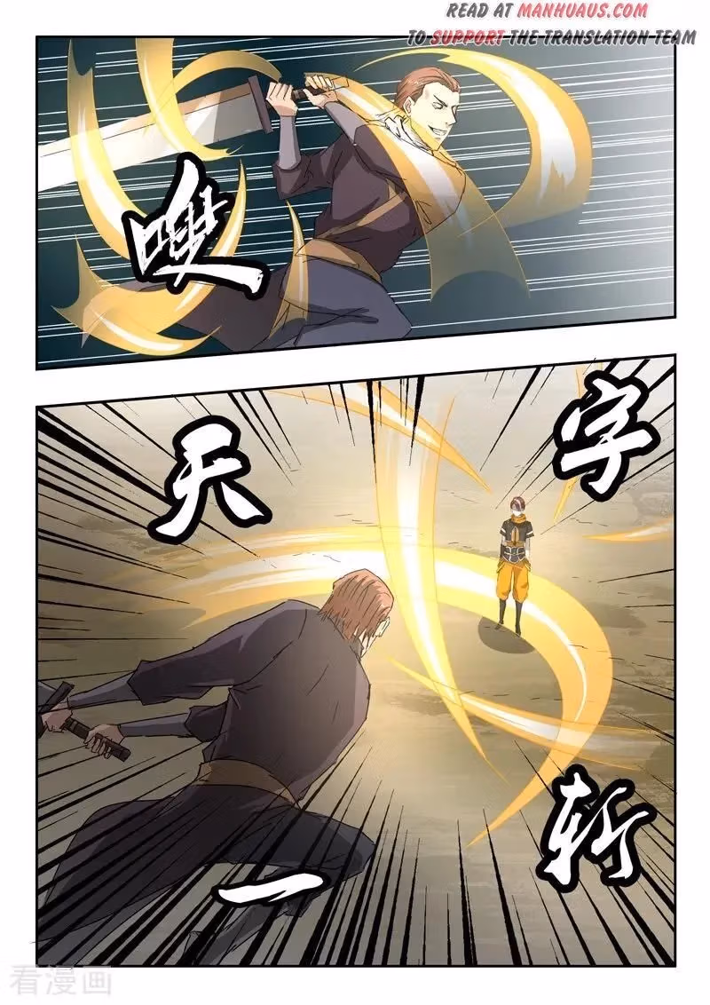 Read Martial Master chapter 311 image 6 on Lezhin