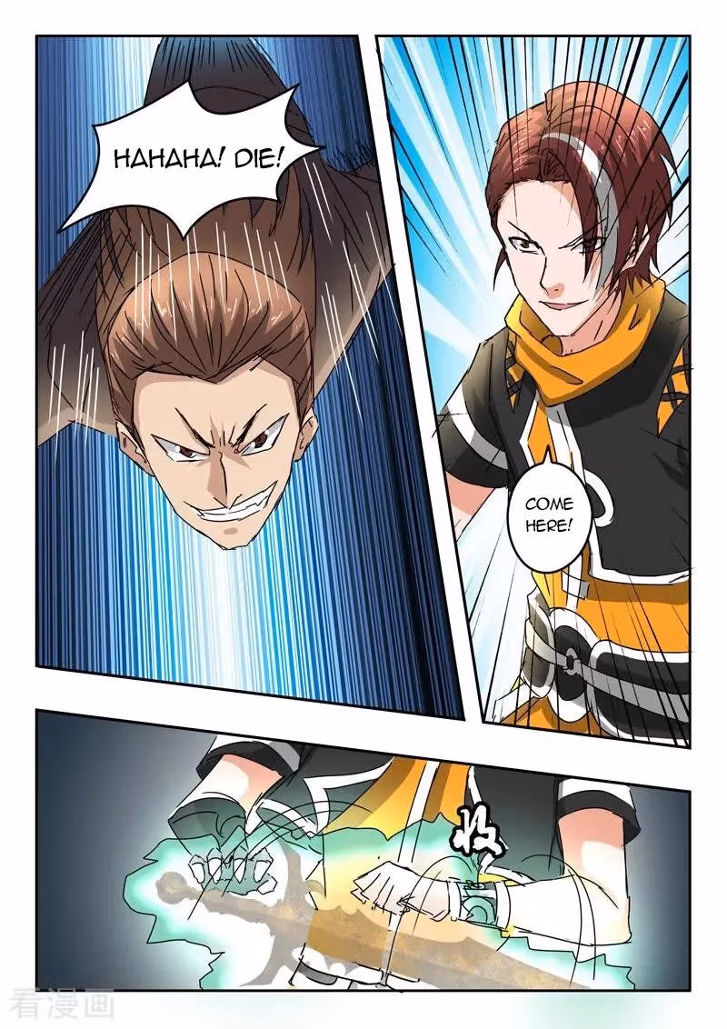 Read Martial Master chapter 312 image 6 on Lezhin
