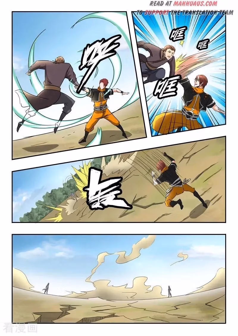 Read Martial Master chapter 312 image 8 on Lezhin