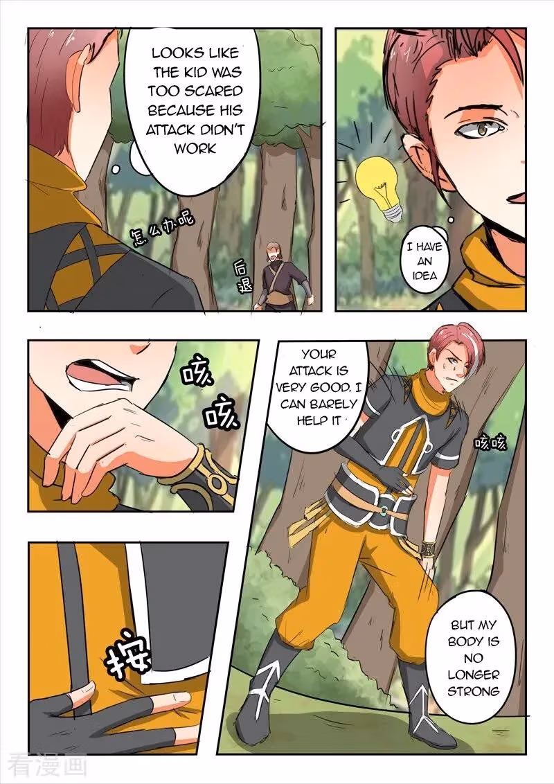 Read Martial Master chapter 313 image 3 on Lezhin