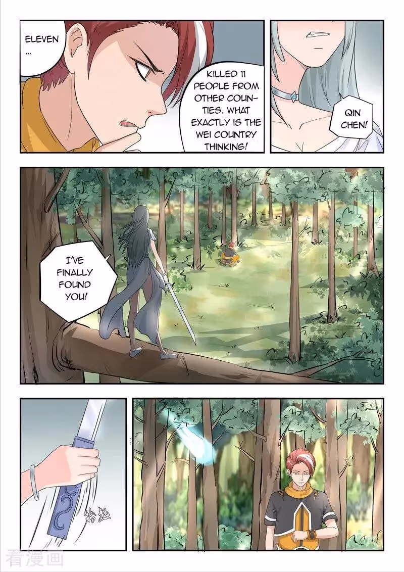 Read Martial Master chapter 315 image 3 on Lezhin