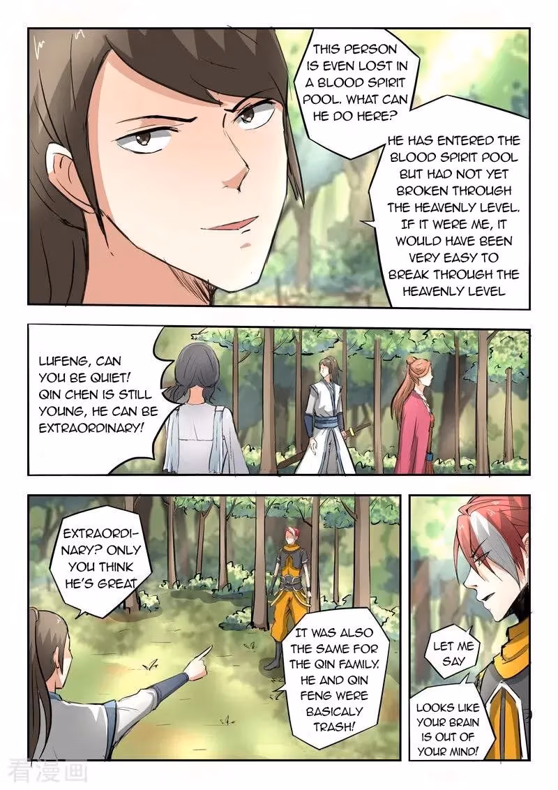 Read Martial Master chapter 318 image 2 on Lezhin