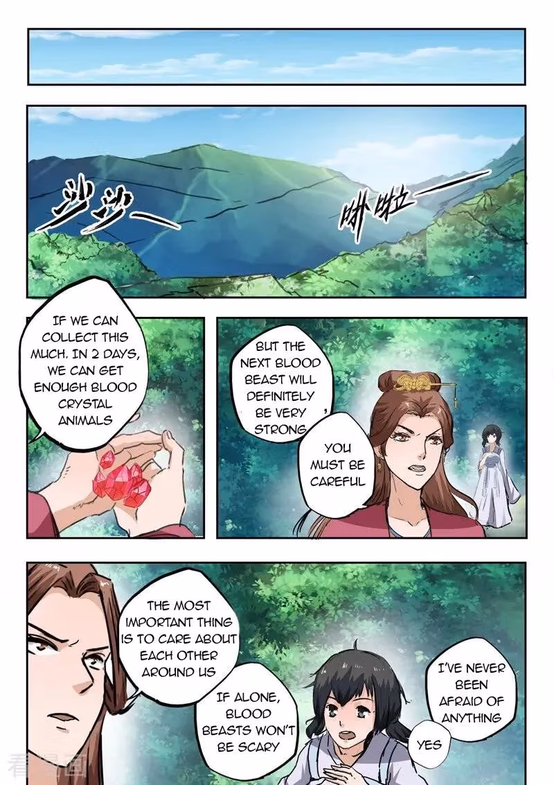 Read Martial Master chapter 319 image 2 on Lezhin
